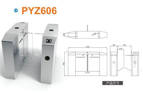 商洛平移闸PYZ606