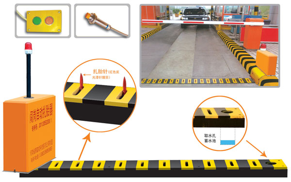 商洛V5 嵌入式闯岗自动扎胎器（阻车器）